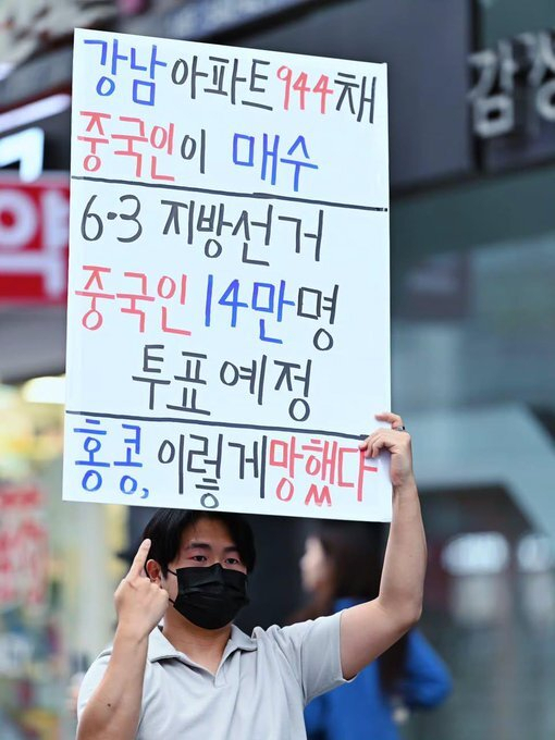 이재명 대통령의 X메시지 댓글에 올라온 관련 사진.