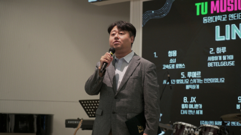 동명대 엔터테인먼트예술학과장 이우영 교수. (동명대 제공)