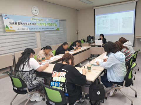 부산 동구, 느린학습자 자녀 위한 부모교육 실시