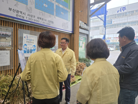 새벽시장 현장점검 모습.