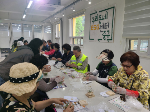 부산 중구, ‘우리동네 ESG센터 자원순환 교실’ 운영