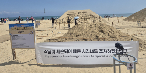 잇따르는 해운대 모래축제 작품 훼손…”성숙한 시민 의식, 대책 절실”