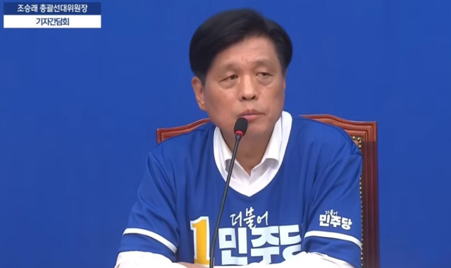 더불어민주당 총괄선대본부장을 맡은 조승래 사무총장이 24일 국회에서 기자간담회를 하고 있다.