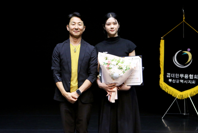 제35회 부산무용제에서 안무상을 수상한 ‘위오 댄스 프로젝트’(W.i.o Dance Project)의 ‘빈: 호흡’을 안무한 박지현(오른쪽). 왼쪽은 시상자로 나선 박나훈 심사위원장. 부산무용협회 제공