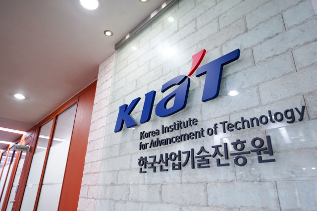 한국산업기술진흥원(KIAT) 현판. KIAT 제공.