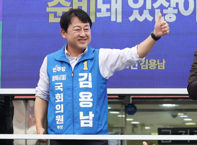 경기 평택을 국회의원 재선거에 출마한 더불어민주당 김용남 후보가 21일 경기도 평택시 안중시장 앞에서 열린 출정식에서 지지를 호소하고 있다. 연합뉴스