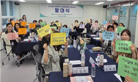 해운대구, 경력보유여성 다시 일터로… ‘여성 리턴십’ 본격 시동
