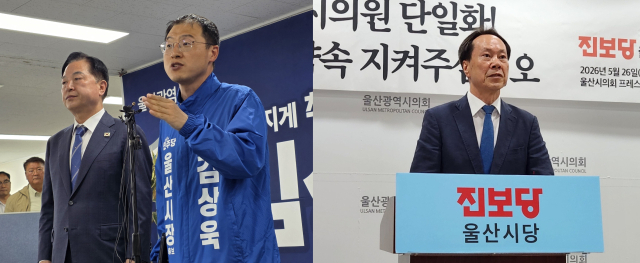 더불어민주당 김상욱 울산시장(왼쪽) 후보가 26일 단일화 여론조사 ‘역선택 방지 조항’ 누락은 진보당의 강력한 요구였다면서, 해당 조항이 포함된 새로운 여론조사를 요구한 가운데 방석수 진보당 울산시당위원장이 ‘합의된 룰’이라며 거부했다. 오상민 기자