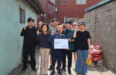 동구 범일5동, 동구자원봉사센터·파나시아와 취약계층 집수리