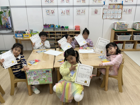 부산진구, 어린이와 함께하는 ‘안전한 우리집’ 자율안전점검 실시