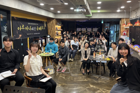 사하구학교밖청소년지원센터, MUSIC&BOOK TALK 성료