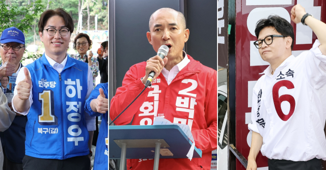 하정우, 박민식, 한동훈. 김종진 기자 kjj1761@