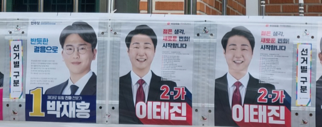 진주시 대곡면 유곡경로회관 앞에 설치된 벽보 게시대에 국민의힘 소속 기초의원 한 후보자 벽보가 동일하게 2장 게첨된 반면 다른 국민의힘 후보자 벽보는 누락됐다. 전병웅 후보 측 제공