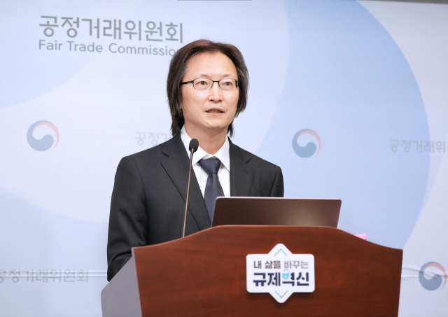 주병기 공정거래위원장이 26일 정부세종청사에서 기자간담회를 열고 공정위 성과와 향후 계획에 대해 설명하고 있다. 공정거래위원회 제공