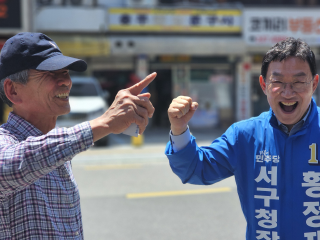 더불어민주당 황정재 서구청장 후보.