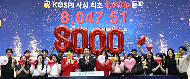 26일 서울 여의도 한국거래소 홍보관에서 정은보 이사장과 직원들이 코스피 8000포인트 돌파 기념 세리머니를 펼치고 있다. 연합뉴스
