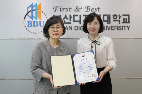 부산디지털대 김재정 교수, 스승의 날 교육부장관 표창 수상
