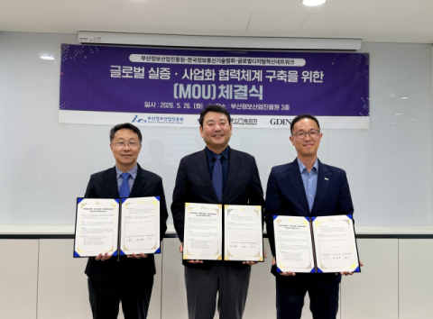 부산정보산업진흥원-TTA-GDIN, 에이지테크 글로벌 실증·사업화 협력