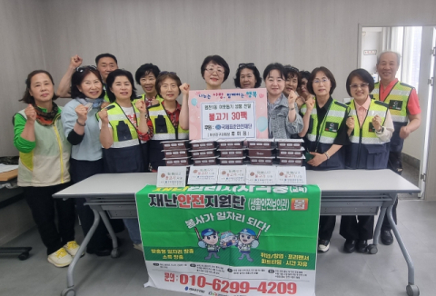 부산진구 범천1동, 취약계층 식생활 지원 사업 실시