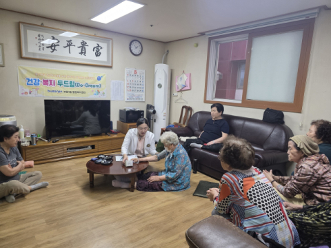 부산진구 부암1동, 찾아가는 보건·복지 이동상담실 운영