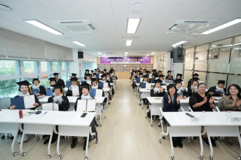 부산 남구, 상반기 열린대학 수료식 개최