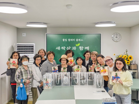 영도구 영선2동 풀잎작은도서관, ‘새싹 삼과 함께’ 프로그램 성료