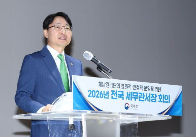 사진은 임광현 국세청장이 최근 정부세종청사 국세청에서 열린 전국 세무관서장회의에서 국세 체납관리단과 관련해 당부의 말을 하는 모습. 국세청 제공