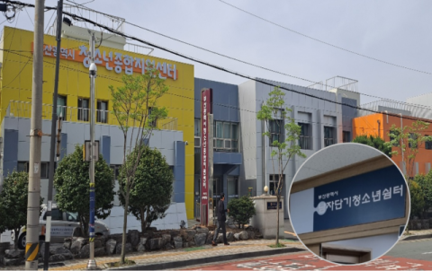 사상여성인력개발센터, 남성육아휴직 첫걸음 응원 캠페인