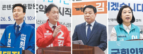전태진 38.0% 김태규 38.3%… 울산 남갑 오차범위 내 ‘초접전’  [부산일보 여론조사]
