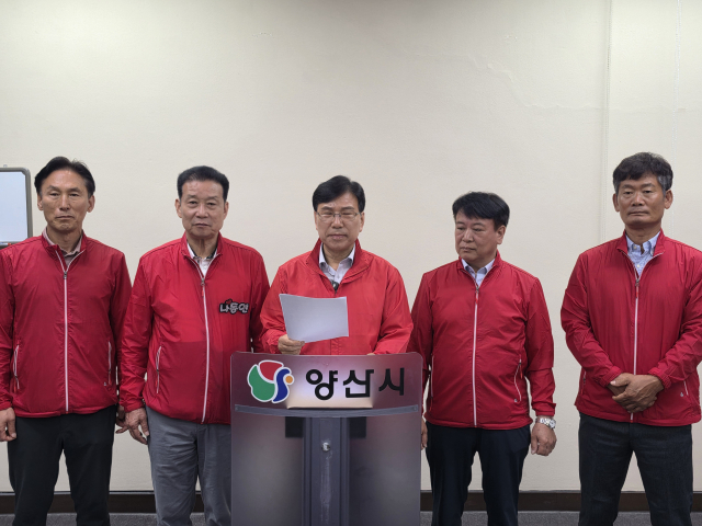 국민의힘 나동연 양산시장 후보 캠프가 27일 양산시청 프레스센터에서 우리마트 사태와 관련 기자회견을 갖고 있다. 김태권 기자