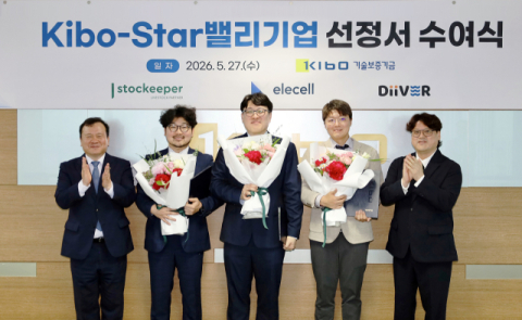 기보, 혁신스타트업 3개사 ‘Kibo-Star밸리기업’ 선정