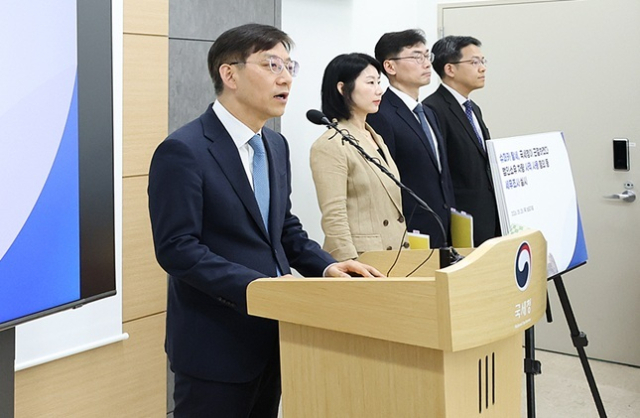 28일 국세청 본청에서 안덕수 조사국장이 법인명의로 구입한 고가 슈퍼카를 사주일가들이 사적으로 사용하는 등 법인 자금을 유출한 기업 19개사에 대한 세무조사 착수를 발표하고 있다. 국세청 제공