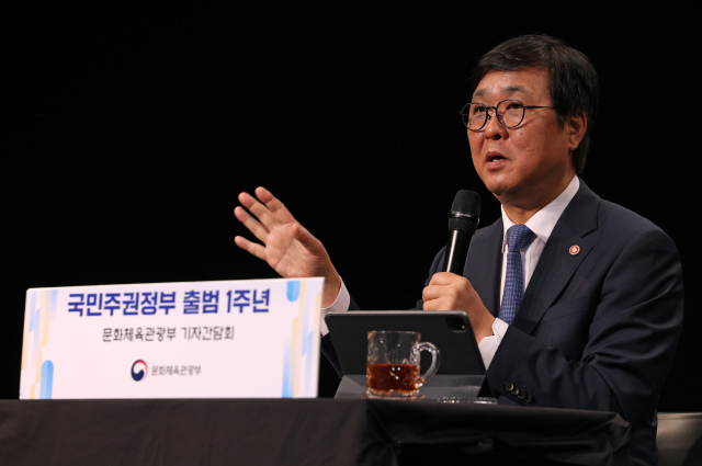 최휘영 문화체육관광부 장관이 28일 서울 종로구 국립현대미술관 서울관 다원공간에서 열린 국민주권정부 출범 1주년 문체부 장관 기자간담회에서 발언하고 있다. 연합뉴스