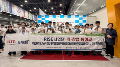 경남정보대, '국제요리&제과 경연대회' 대상 및 전원 수상 - 뉴스 썸네일 이미지