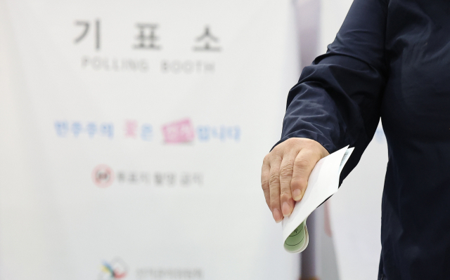 제9회 전국동시지방선거 사전투표 첫날인 29일 대구 북구 시민체육관에 마련된 사전투표소에서 유권자가 투표하고 있다. 연합뉴스
