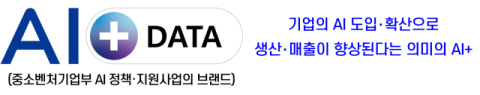 기보, AI 기반 특허 분석 데이터 무료 제공
