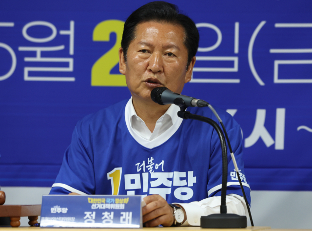 더불어민주당 정청래 총괄상임선거대책위원장. 연합뉴스