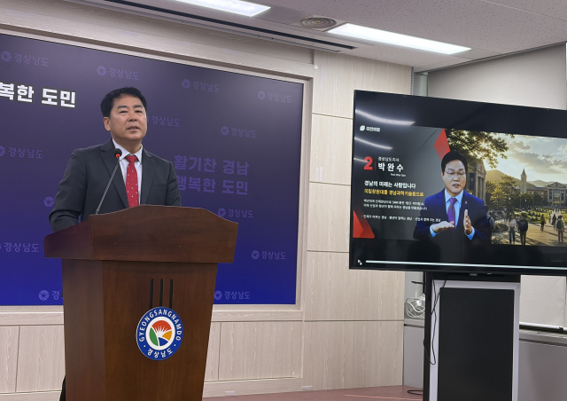 29일 박완수 후보 캠프 유해남 대변인이 딥페이크 영상으로 선관위 조사받은 영상에 대해 설명하며, 아무런 문제가 없었다고 밝혔다. 이재희 기자