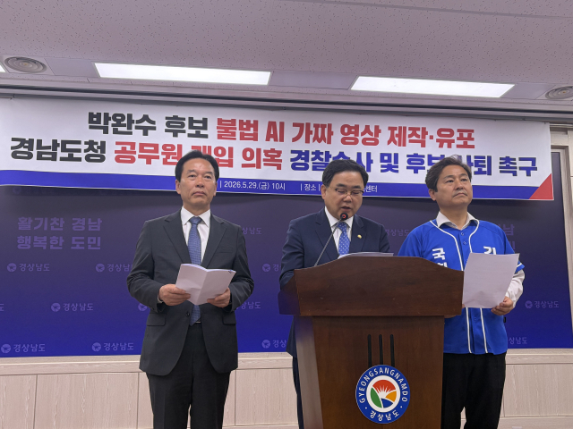 29일 김경수 후보 총괄대책위 허성무 위원장이 ‘딥페이크 영상 제작, 관권 선거 논란’과 관련해 박완수 후보 사퇴를 촉구하는 기자회견을 하고 있다. 이재희 기자