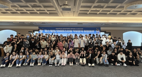 부산보건대, 헬스케어·라이프스타일 분야 직무분석 취업캠프 성료 - 뉴스 썸네일 이미지