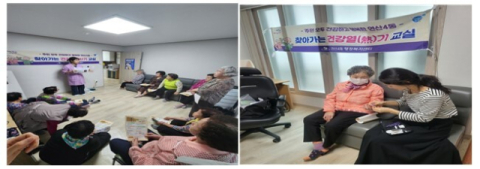연제구 연산4동, '찾아가는 건강열(熱)기 교실' 운영