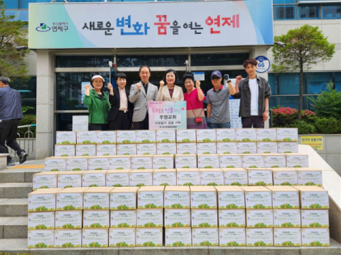 주영교회, 연제구 연산1동에 이웃돕기 성품 기탁