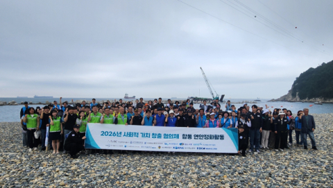 부산시설공단, 바다의 날 맞이 감지해변 정화활동 실시
