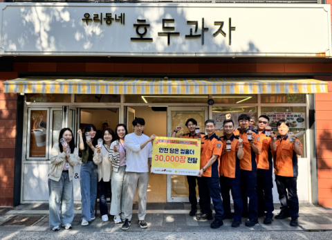 부산119안전체험관, 안전 컵홀더 3만장 지역자활센터 배부