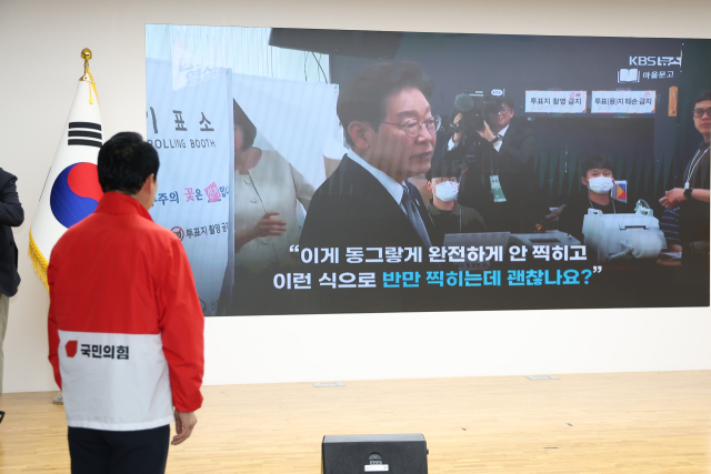 국민의힘 장동혁 상임선거대책위원장이 29일 서울 영등포구 중앙당사에서 기자회견을 열고 이재명 대통령의 투표 뉴스 영상을 바라보고 있다. 연합뉴스