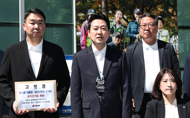 국민의힘 장동혁 상임선거대책위원장과 박준태, 김장겸, 최보윤 의원 등이 30일 서울 종로구 서울경찰청 민원실에 이재명 대통령에 대해 '공직선거법상 투표의 비밀침해죄' 혐의로 고발장 제출에 앞서 발언하고 있다. 연합뉴스