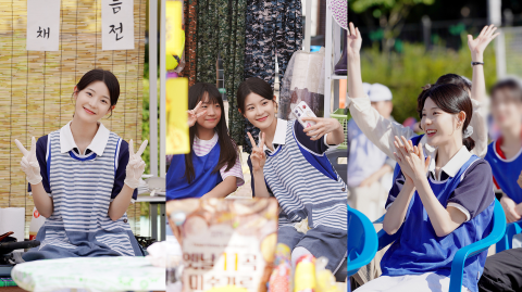 SBS 수목드라마 '오늘도 매진했습니다' 스틸. SBS 제공