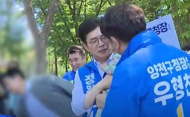 MBC 유튜브 화면 갈무리