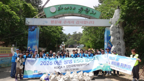 코이카-인천국제개발협력센터, ESG 사회공헌 활동 실시