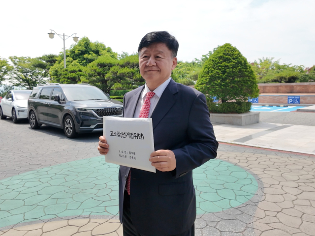 김주홍 울산시교육감 후보가 1일 조용식 후보를 허위사실공표죄로 울산경찰청에 고소장을 제출했다. 김주홍 캠프 제공